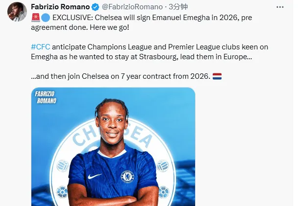 开云官网-HWG！罗马诺独家：白堡队长埃梅加26年上调切尔西 ，签约7年