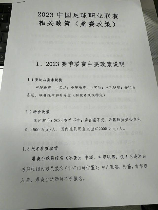 微信图片_20230209205603.jpg